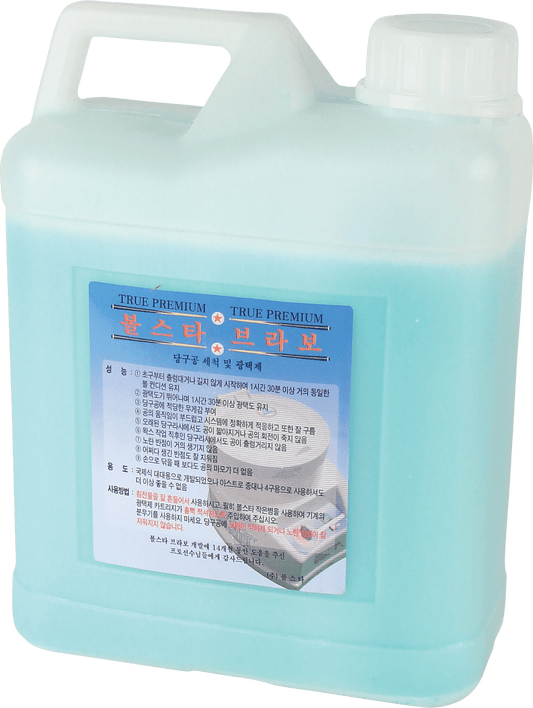 Ballstar BSLC Liquid Cleaner - Pool Shark Supply